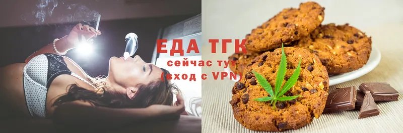 хочу   Долинск  блэк спрут ТОР  Canna-Cookies конопля 