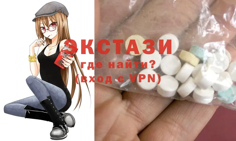 Ecstasy VHQ  Долинск 